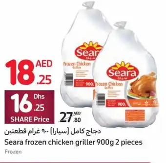 Carrefour Seara frozen chicken griller 900g 2 pieces offer