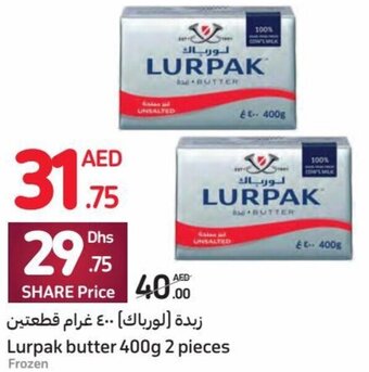 Carrefour Lurpak butter 400g 2 pieces offer