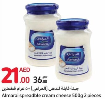 Carrefour Almarai spreadable cream cheese 500g 2 pieces offer