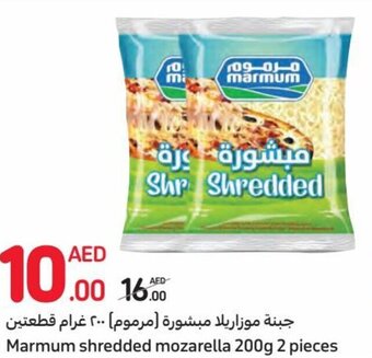 Carrefour Marmum shredded mozarella 200g 2 pieces offer