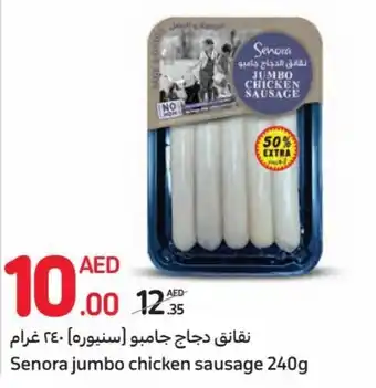 Carrefour Senora jumbo chicken sausage 240g offer