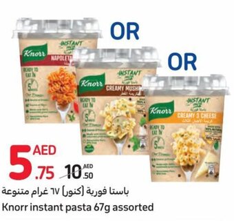 Carrefour Knorr instant pasta 67g assorted offer