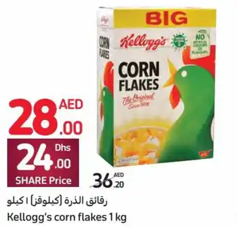 Carrefour Kellogg's corn flakes 1 kg offer