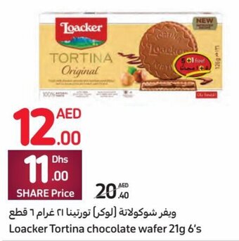 Carrefour Loacker Tortina chocolate wafer 21g 6's offer