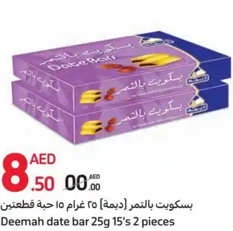 Carrefour Deemah date bar 25g 15's 2 pieces offer