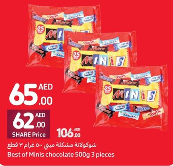 Carrefour Best of Minis chocolate 500g 3 pieces offer