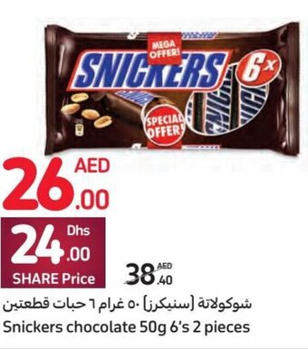 Carrefour Snickers chocolate 50g 6's 2 pieces offer