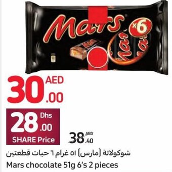 Carrefour Mars chocolate 51g 6's 2 pieces offer