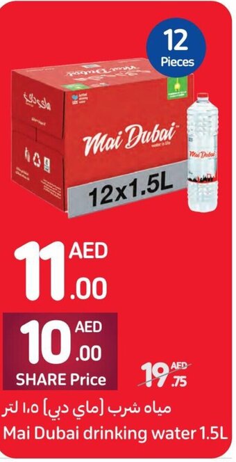 Carrefour Mai Dubai drinking water 1.5L offer