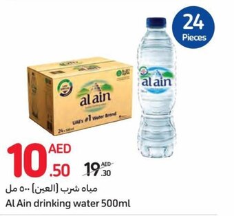 Carrefour Al Ain drinking water 500ml offer