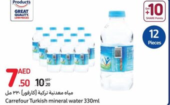 Carrefour Carrefour Turkish mineral water 330ml offer