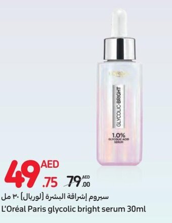Carrefour L'Oréal Paris glycolic bright serum 30ml offer