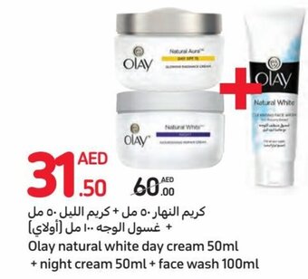 Carrefour Olay natural white day cream 50ml + night cream 50ml + face wash 100ml offer