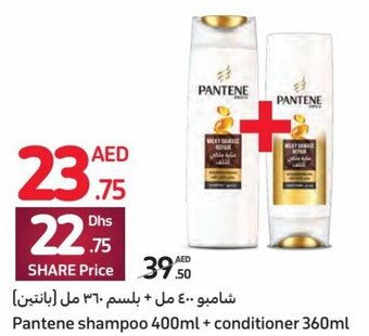Carrefour Pantene shampoo 400ml + conditioner 360ml offer