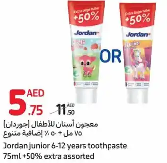 Carrefour Jordan junior 6-12 years toothpaste 75ml +50% extra assorted offer