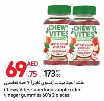 Carrefour Chewy Vites superfoods apple cider vinegar gummies 60's 2 pieces offer