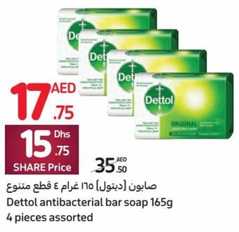 Carrefour Dettol antibacterial bar soap 165g 4 pieces assorted offer