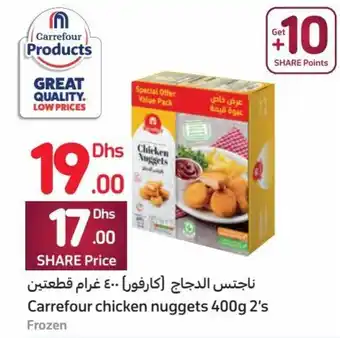 Carrefour Carrefour chicken nuggets 400g 2's offer