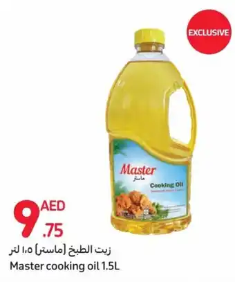 Carrefour Master cooking oil 1.5L offer