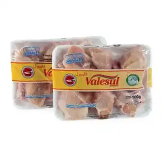 Lulu Hypermarket Valesul alimentos frozen chicken drumsticks 2 x 900 g offer