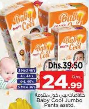 Nesto Baby Cool Jumbo Pants asstd. offer