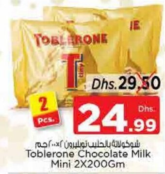 Nesto Toblerone Chocolate Milk Mini 2X200Gm offer