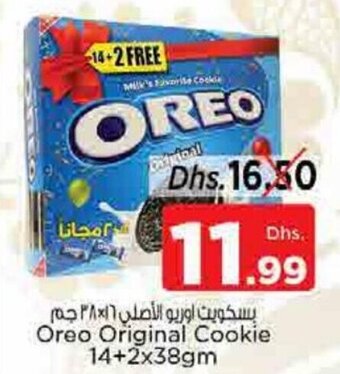 Nesto Oreo Original Cookie 14+2x38gm offer