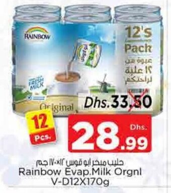 Nesto Rainbow Evap.Milk Orgnl V-D12X170g offer