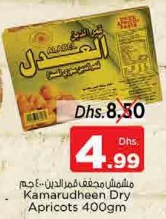 Nesto Kamarudheen Dry Apricots 400gm offer
