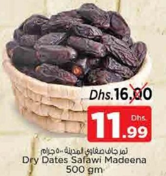 Nesto Dry Dates Safawi Madeena 500 gm offer
