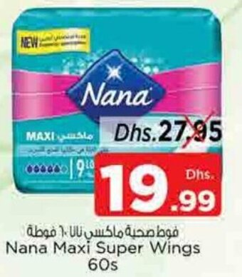Nesto Nana Maxi Super Wings 60s offer