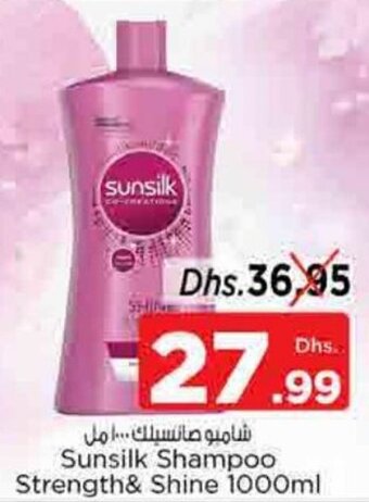 Nesto Sunsilk Shampoo Strength&Shine 1000ml offer