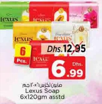 Nesto Lexus Soap 6x120gm asstd offer