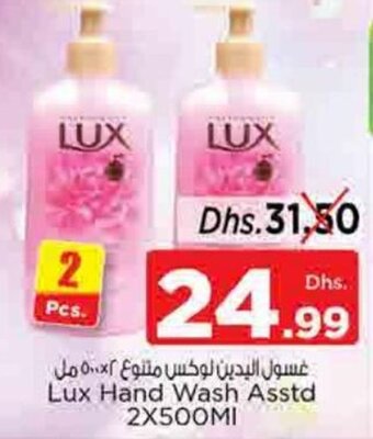 Nesto Lux Hand Wash Asstd 2X500Ml offer