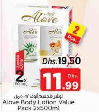 Nesto Alove Body Lotion Value Pack 2x500ml offer