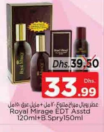 Nesto Royal Mirage EDT Asstd 120ml+B.Spry150ml offer