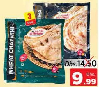 Nesto Al Ameen Frozen Malabar Paratha 3x400gm offer