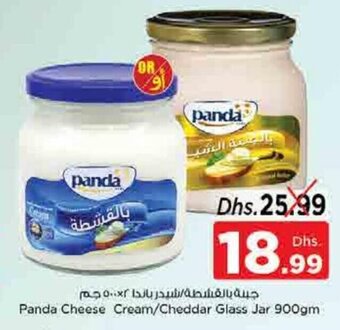 Nesto Panda Cheese Cream/Cheddar Glass Jar 900gm offer