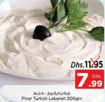 Nesto Pinar Turkish Labaneh 500gm offer