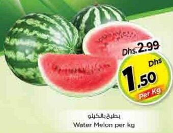 Nesto Water Melon per kg offer