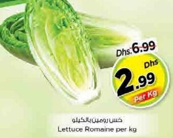Nesto Lettuce Romaine per kg offer
