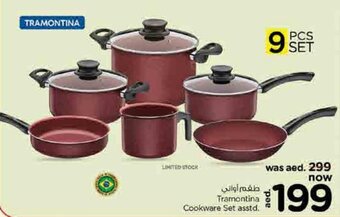 Nesto Tramontina Cookware Set asstd. offer