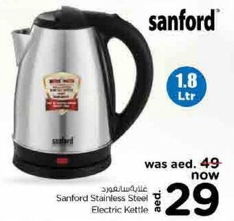Nesto Sanford Stainless Steel Electric Kettle offer