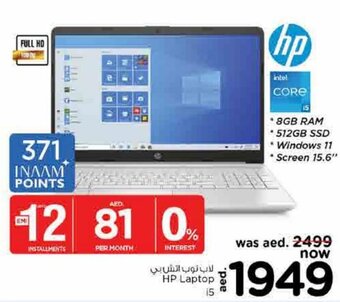 Nesto HP Laptop i5 offer