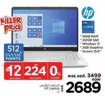 Nesto HP Laptop 17 offer