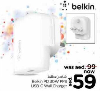 Nesto Belkin PD 30W PPS USB-C Wall Charger offer
