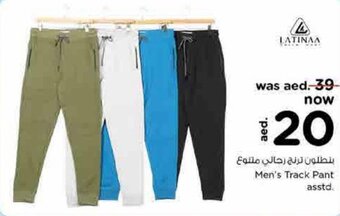 Nesto Men's Track Pant asstd. offer