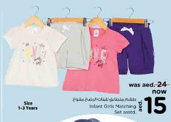 Nesto Infant Girls Matching Set asstd. offer