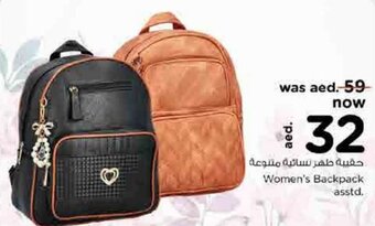 Nesto Women's Backpack asstd. offer