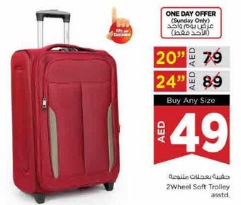 Nesto 2Wheel Soft Trolley asstd offer